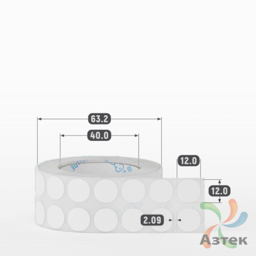 Этикетка самоклеящаяся круглая 12 мм (рядов 2 по 1 000 шт) Полипропилен матовый в рулоне, втулка 40 мм (к) IQ code