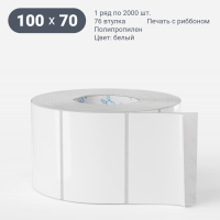 Этикетка самоклеящаяся 100х70 (рядов 1 по 2 000 шт) Полипропилен белый в рулоне, втулка 76 мм (к) IQ code