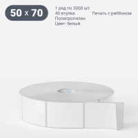 Этикетка самоклеящаяся 50х70 (рядов 1 по 3 000 шт) Полипропилен белый в рулоне, втулка 40 мм (к) IQ code