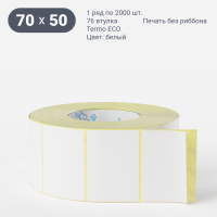 Термоэтикетка ЭКО 70х50 (рядов 1 по 2 000 шт)  в рулоне, втулка 76 мм (к) IQ code