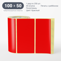 Этикетка цветная 100х50/Полуглянец/рядов 1 по 3 000/40 мм (к)/Красный   