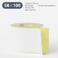 Термоэтикетка ТОП 58х100 (рядов 1 по 250 шт)  в рулоне, втулка 40 мм (к) IQ code