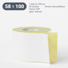 Термоэтикетка ТОП 58х100 (рядов 1 по 250 шт)  в рулоне, втулка 40 мм (к) IQ code