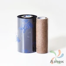 Красящая лента (риббон) 57 мм. х 74 м. Resin (Textile) Out Черный, втулка 0.5 дюйма (57мм ширина) 