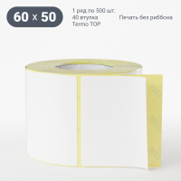 Термоэтикетка ТОП 60х50 (рядов 1 по 500 шт)  в рулоне, втулка 40 мм (к) IQ code