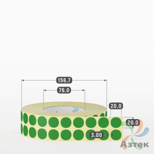 Этикетка 20х20 цветная (рядов 2 по 5000 шт) полуглянцевая, втулка 76 мм (к) цвет - Зеленый Pantone 362 C круглая