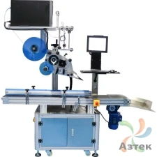 Этикетировщик автоматический  AS-ZP01D с принтером напольный для плоских предметов