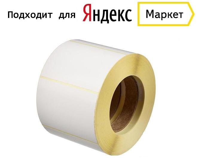 Этикетка для Яндекс.Маркет