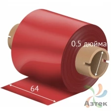 Риббон 64 мм. х 74 м. Wax цветной Out Красный, втулка 0.5 дюйма (110мм ширина) IQ Code