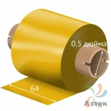 Риббон 64 мм. х 74 м. Resin цветной Out Золотой (Золотистый), втулка 0.5 дюйма (110мм ширина) IQ Code