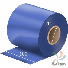 Риббон 100 мм. х 200 м. Resin цветной Out Темно-синий, втулка 1 дюйм 