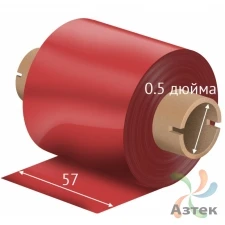 Риббон 57 мм. х 74 м. Wax цветной Out Красный, втулка 0.5 дюйма (110мм ширина) 