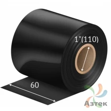 Красящая лента (риббон) 60 мм. х 300 м. Wax HW120A+ Out Черный, втулка 1''(110) IQ Code