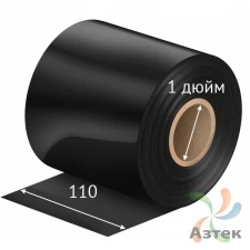 Красящая лента (риббон) 110 мм. х 450 м. Wax ST In Черный, втулка 1 дюйм 