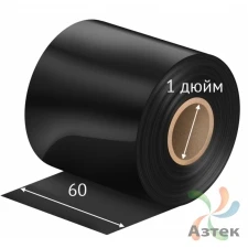 Красящая лента (риббон) 60 мм. х 300 м. Resin Out Черный, втулка 1 дюйм IQ Code