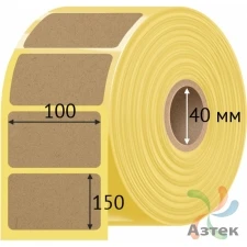 Этикетка самоклеящаяся 100х150 (рядов 1 по 500 шт) Крафт в рулоне, втулка 40 мм (к) IQ code