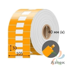 Этикетка для кабеля и провода (флажок) 105х30 (рядов 1 по 500 шт) Полипропилен Оранжевый гантеля в рулоне, втулка 40 мм (к) IQ code