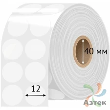 Этикетка самоклеящаяся круглая 12 мм (рядов 2 по 1 000 шт) Прозрачный полипропилен в рулоне, втулка 40 мм (к) IQ code