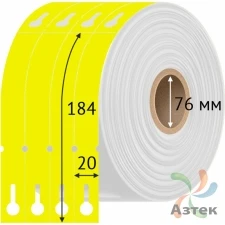 Бирка навесная для растений 20х184 (рядов 5 по 200 шт), Синтетика в рулоне втулка 76 мм (к),  цвет Желтый