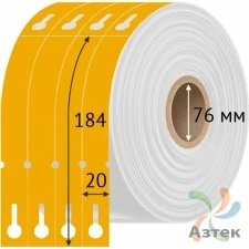 Бирка навесная для растений 20х184 (рядов 5 по 200 шт), Синтетика в рулоне втулка 76 мм (к),  цвет Оранжевый