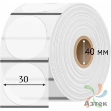 Этикетка самоклеящаяся с печатью + Черная метка/ КРУГ 30 мм (рядов 1 по 2 000 шт) Прозрачный полипропилен в рулоне, втулка 40 мм (к) IQ code