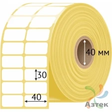 Термотрансферная этикетка 40х30 (рядов 2 по 1 000 шт) Полуглянец в рулоне, втулка 40 мм (к) IQ code