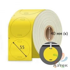 Бирка навесная для кабеля У-135 круг 55х55 (рядов 1 по 1 000 шт), Синтетика в рулоне втулка 40 мм (к),  цвет Желтый