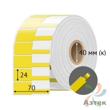 Этикетка 70х24 цветная Полипропилен (рядов 1 по 500 шт), втулка 40 мм (к) цвет - Желтый Pantone Yellow C с хвостиком 