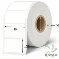 Этикетка самоклеящаяся 80х120 (рядов 1 по 300 шт) Полипропилен белый в рулоне, втулка 40 мм (к) IQ code 	