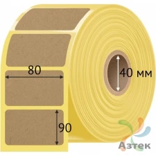 Этикетка самоклеящаяся 80х90 (рядов 1 по 500 шт) Крафт в рулоне, втулка 40 мм (к) IQ code