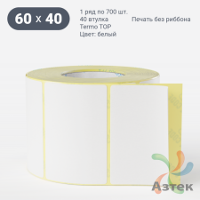 Этикетка самоклеящаяся 60х40 (рядов 1 по 700 шт) Termo TOP deep freeze в рулоне, втулка 40 мм (к) IQ code
