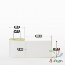 Термотрансферная этикетка 100х150 (рядов 1 по 250 шт) Полуглянец в рулоне, втулка 40 мм (к) IQ code