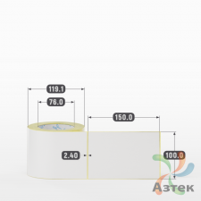 Термотрансферная этикетка 100х150 (рядов 1 по 300 шт) Полуглянец в рулоне, втулка 76 мм (к) IQ code