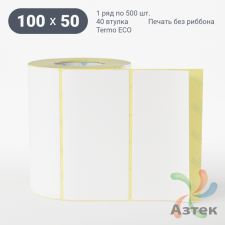 Термоэтикетка ЭКО 100х50 (рядов 1 по 500 шт)  в рулоне, втулка 40 мм (к) IQ code