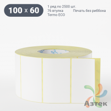 Термоэтикетка ЭКО 100х60 (рядов 1 по 2 500 шт)  в рулоне, втулка 76 мм (к) IQ code