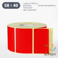 Термоэтикетка 58х40 Termo ECO цветная (рядов 1 по 1000 шт), втулка 40 мм (к) цвет - Красный, 