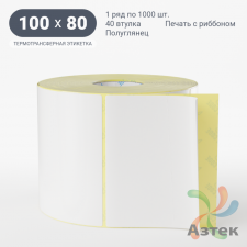 Термотрансферная этикетка 100х80 (рядов 1 по 1 000 шт) Полуглянец в рулоне, втулка 40 мм (к) IQ code