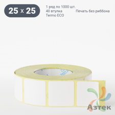 Термоэтикетка ЭКО 25х25 (рядов 1 по 1 000 шт)  в рулоне, втулка 40 мм (к) IQ code