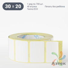 Термоэтикетка ЭКО 30х20 (рядов 1 по 700 шт)  в рулоне, втулка 40 мм (к) IQ code