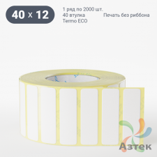 Термоэтикетка ЭКО 40х12 (рядов 1 по 2 000 шт)  в рулоне, втулка 40 мм (к) IQ code