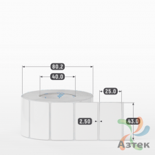 Этикетка самоклеящаяся 43х25 (рядов 1 по 1 000 шт) Полипропилен белый в рулоне, втулка 40 мм (к) IQ code 	