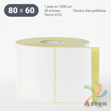 Термоэтикетка ЭКО 80х60 (рядов 1 по 1 000 шт)  в рулоне, втулка 40 мм (к) IQ code