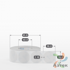 Этикетка самоклеящаяся круглая 36 мм (рядов 1 по 1 000 шт) Прозрачный полипропилен в рулоне, втулка 40 мм (к) IQ code