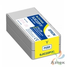 Картридж Epson SJIC22P(Y) для TM-C3500 (Желтый)