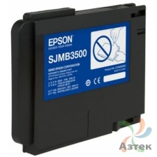 Емкость для отработанных чернил для Epson TM-C3500