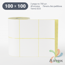 Термоэтикетка ЭКО 100х100 (рядов 2 по 700 шт)  в рулоне, втулка 40 мм (к) IQ code