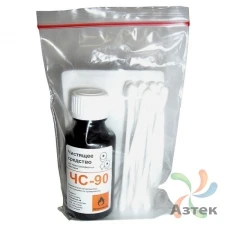 Чистящий комплект ЧС-90