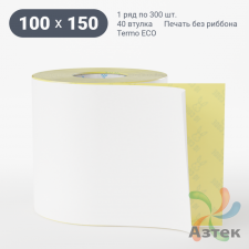 Термоэтикетка ЭКО 100х150 (рядов 1 по 300 шт)  в рулоне, втулка 40 мм (к) IQ code