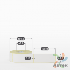 Термотрансферная этикетка 40х100 (рядов 1 по 500 шт) Полуглянец в рулоне, втулка 40 мм (к) IQ code