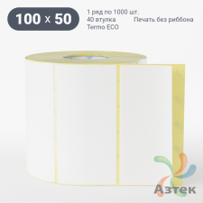 Термоэтикетка ЭКО 100х50 (рядов 1 по 1 000 шт)  в рулоне, втулка 40 мм (к) IQ code